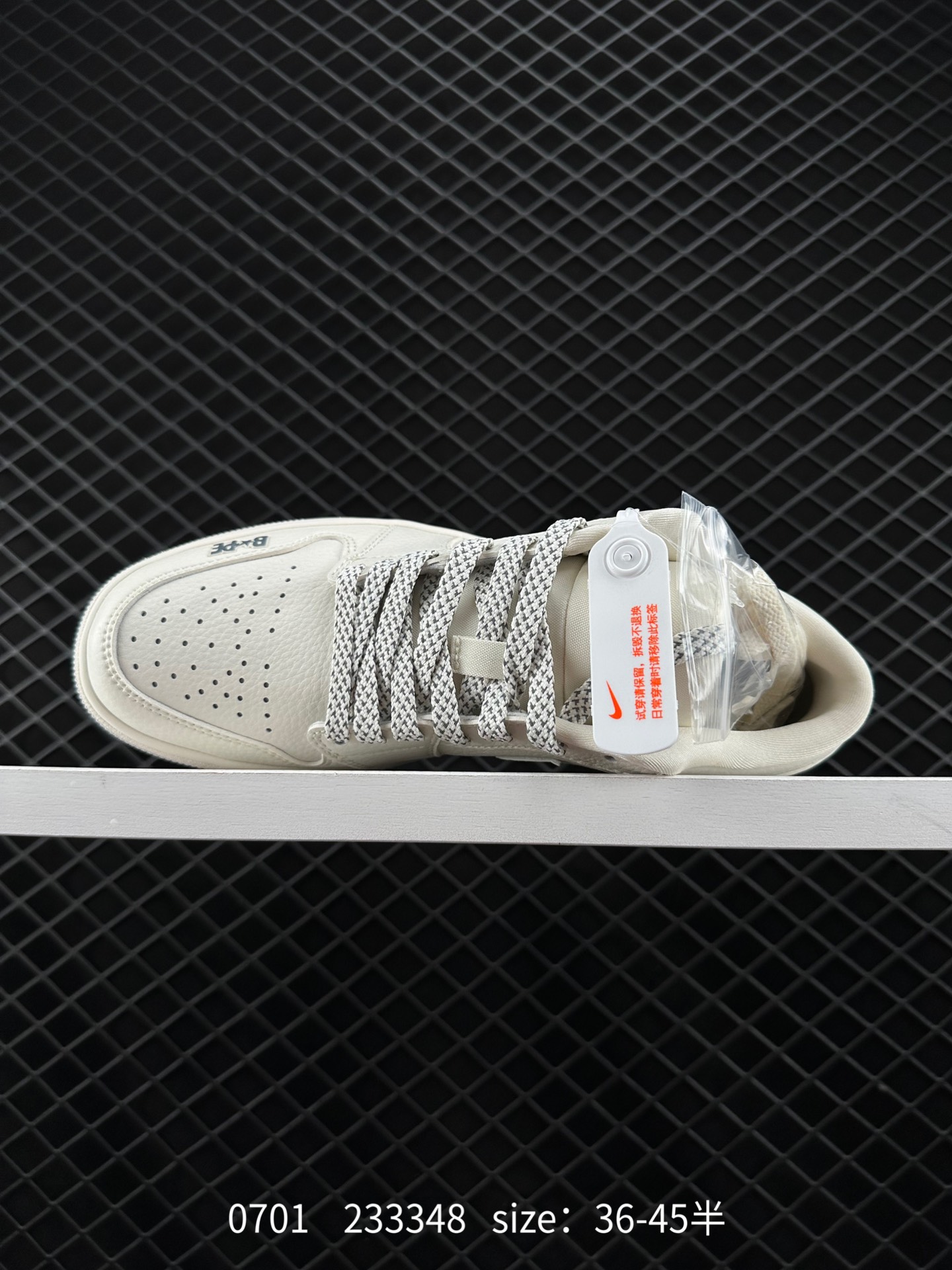 Nike Jordan Air Jordan 1